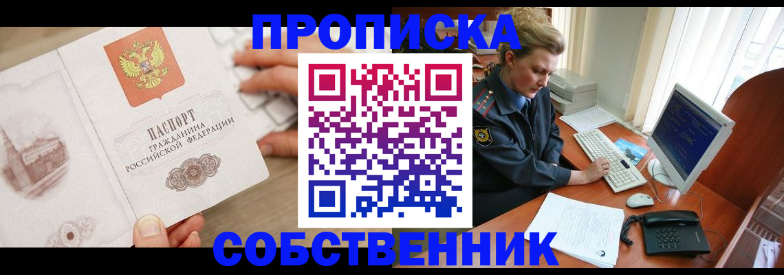 форма 3 в Крымске